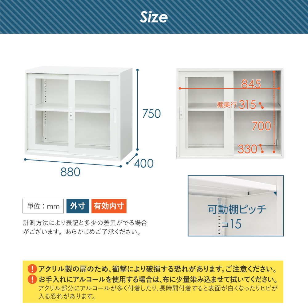 書庫 セット 引戸 2段 2台 EA-8840-2HA2H（商品番号：nf-ea-8840-2ha2h