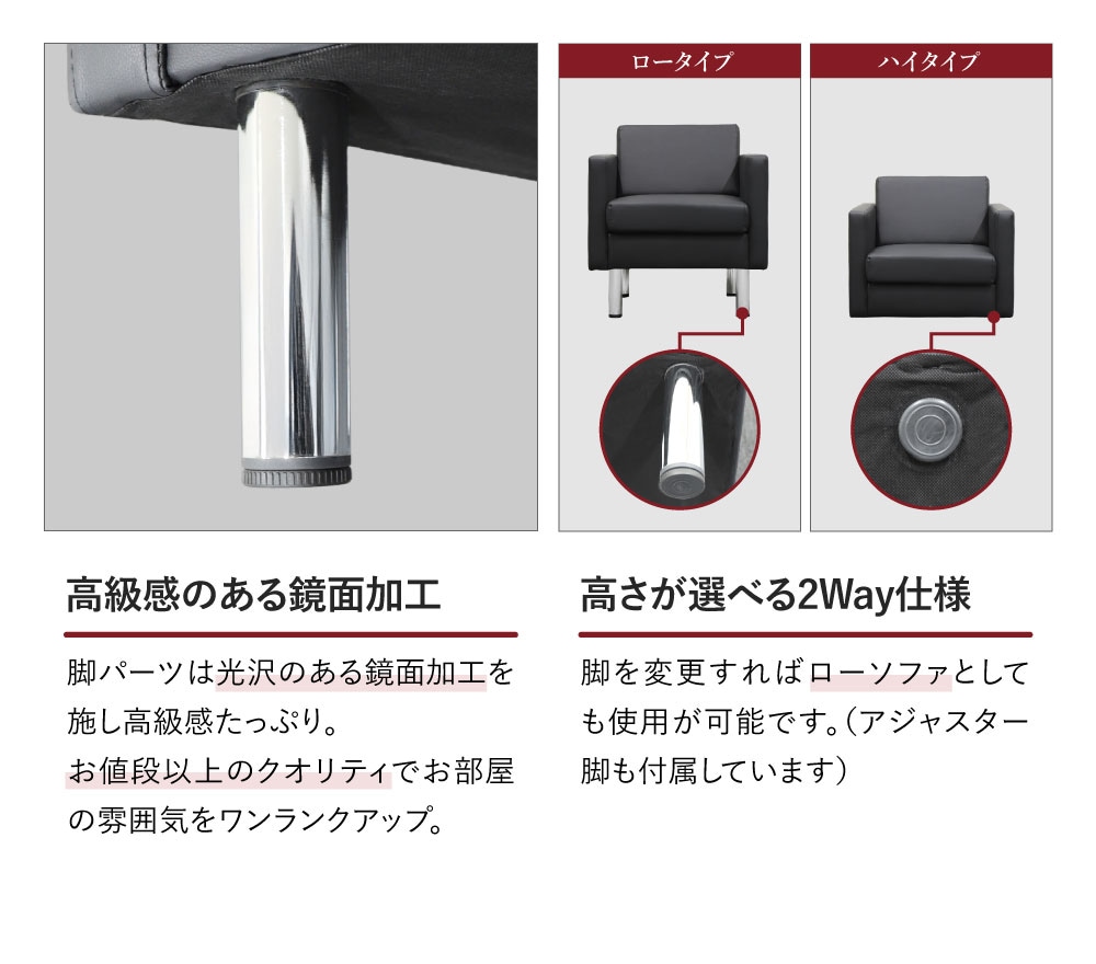 応接ソファ 1人用 1人掛け 1人 ソファ SA681-1-2（商品番号：SA681-1-2