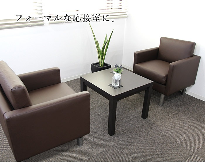 高級 応接セット 大型 3人掛けソファ1人掛け 4点セット オフィス 会議 イス 高級 応接セット 大型 3人掛けソファ1人掛け 4点セット オフィス