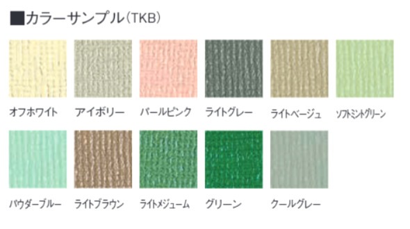 掲示板 壁掛け 幅1800×高さ900mm TKB-W918（商品番号：ktkb-w918）の