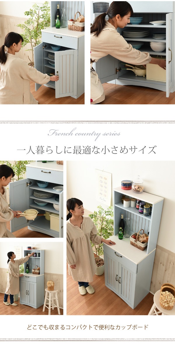 カップボード 幅60.5cm キッチン台 作業台 食器棚 FFC-0006-BL（商品