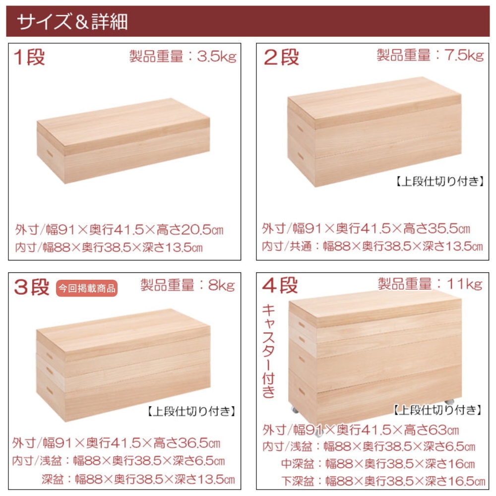 桐衣装箱 3段 衣装ケース 桐ケース 桐収納ケース hi-0143（商品番号
