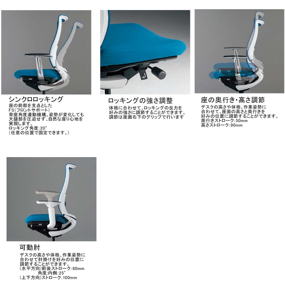 オフィスチェア コクヨ ベゼル モデレートタイプ 背座同色 CR-2811E6