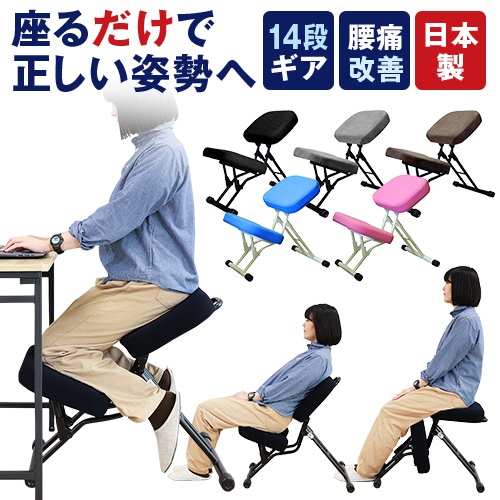 バランスチェアー 19_000000035891.jpg?1678209905