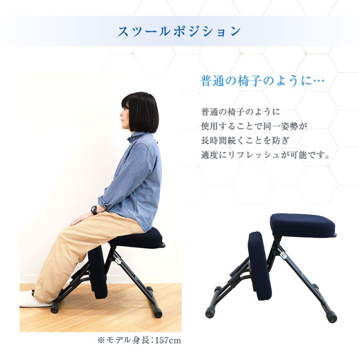 ルネセイコウ セブンポーズチェア SPC-14 ブラック バランスチェア 幅440×奥行670×高さ485mm セブンポーズチェア