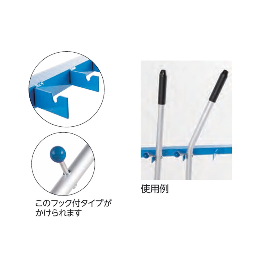 コートブラシ掛けラック エバニュー 8本掛け 幅117×奥行61×高さ139cm