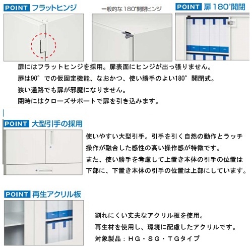 スチールキャビネット ラテラル 鍵付き 幅900×奥行400×高さ890mm V940