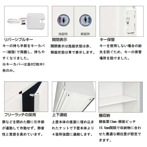 スチールキャビネット ラテラル 鍵付き 幅900×奥行400×高さ890mm V940