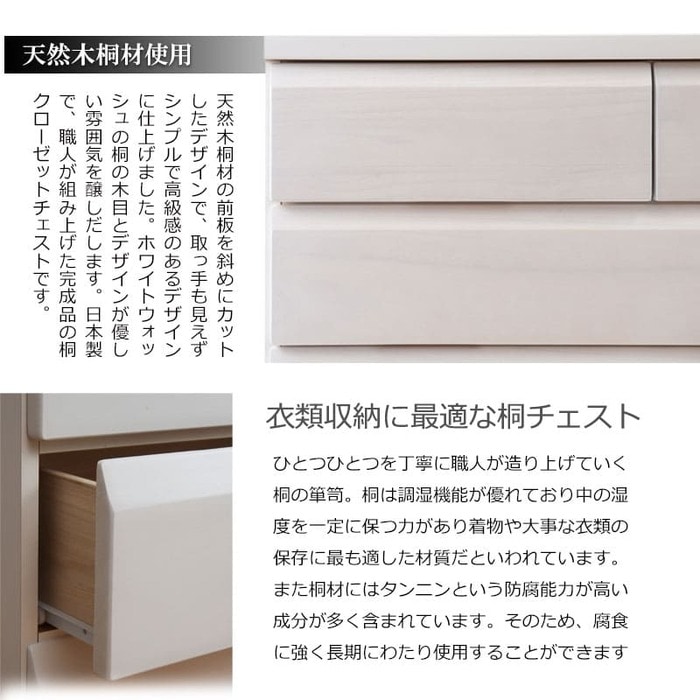 【あんコパママ】★チェスト★ 幅60cm　奥行40.5cm　高さ136cm クローゼットチェスト キャスター付き 3段 幅80.5×奥行40.5×高さ65cm