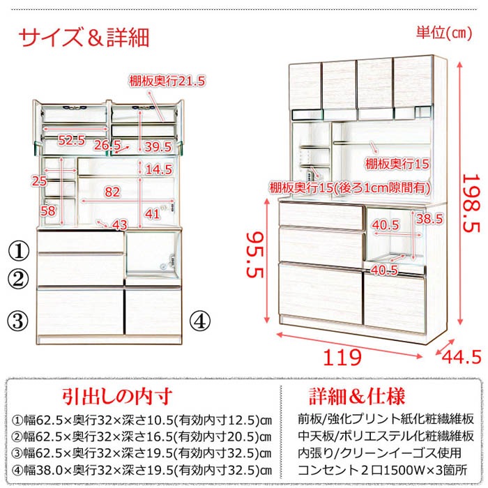 キッチンボード 幅119cm レンジボード レンジ台 キャビネット ir-0002 