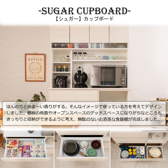 開店記念セール!! 使い勝手を考えたシンプルなレンジ台 開店記念セール!! 使い勝手を考えたシンプルなレンジ台