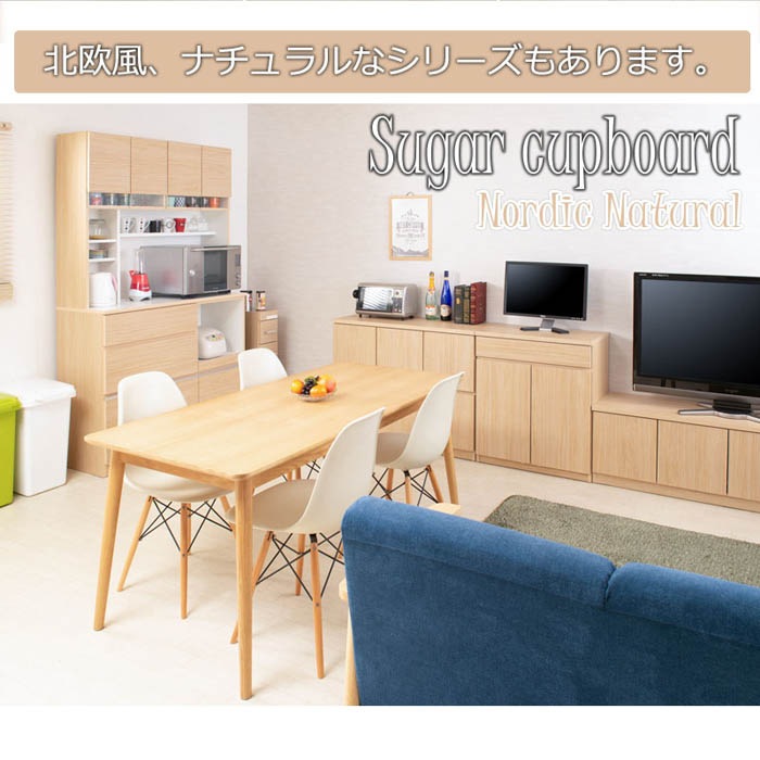 キッチンボード 幅119cm レンジボード レンジ台 キャビネット ir-0002 