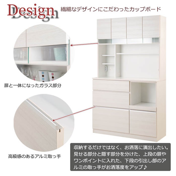 キッチンボード 幅119cm レンジボード レンジ台 キャビネット ir-0002 
