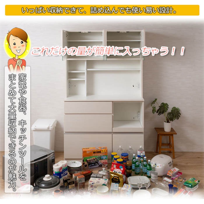 キッチンボード 幅119cm レンジボード レンジ台 キャビネット ir-0002 
