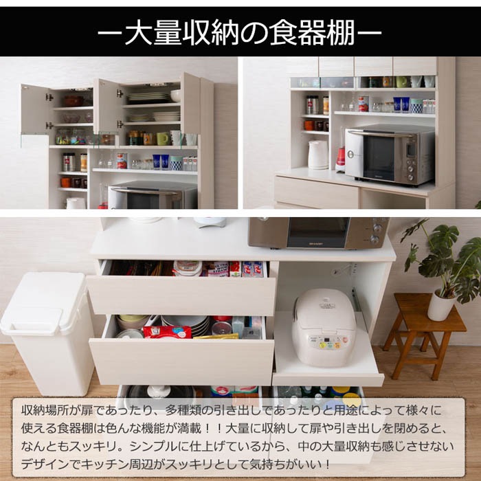 キッチンボード 幅119cm レンジボード レンジ台 キャビネット ir-0002 
