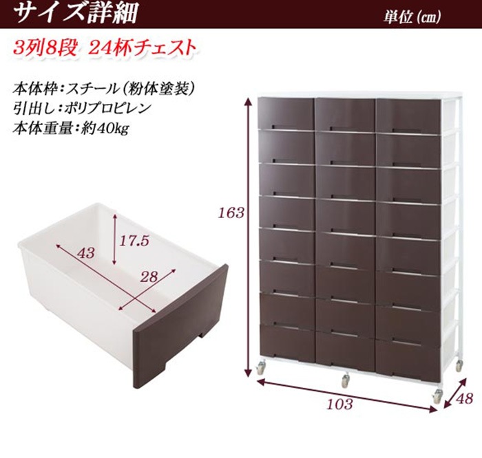 3段チェスト　収納引き出し 3段チェスト 収納引き出し