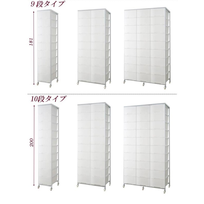 チェスト 3列 8段 収納ケース 収納ボックス nj-0384-0396（商品番号