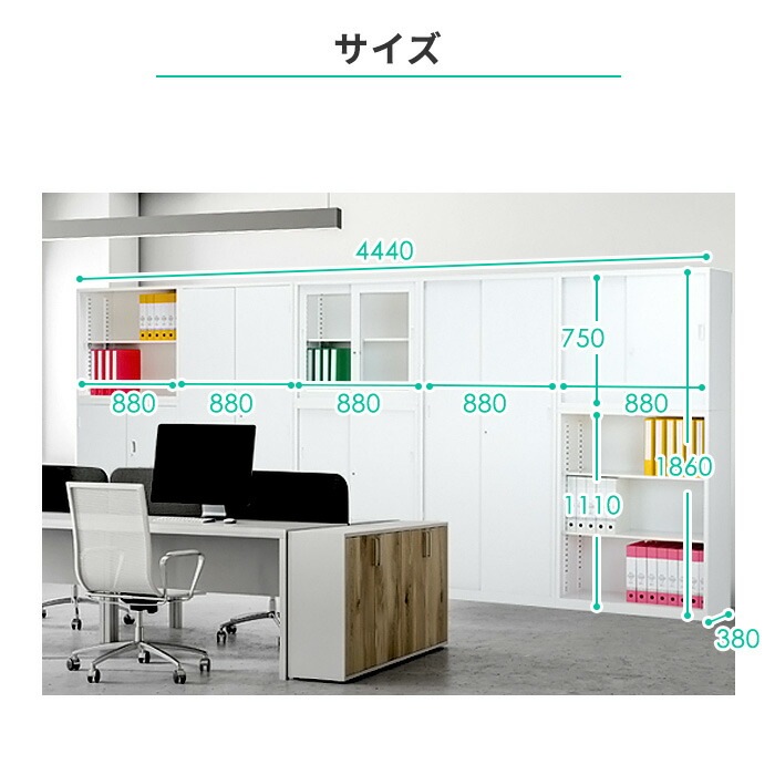 書庫 8台セット システム収納庫 スチール書庫 鍵付き CABINET1（商品