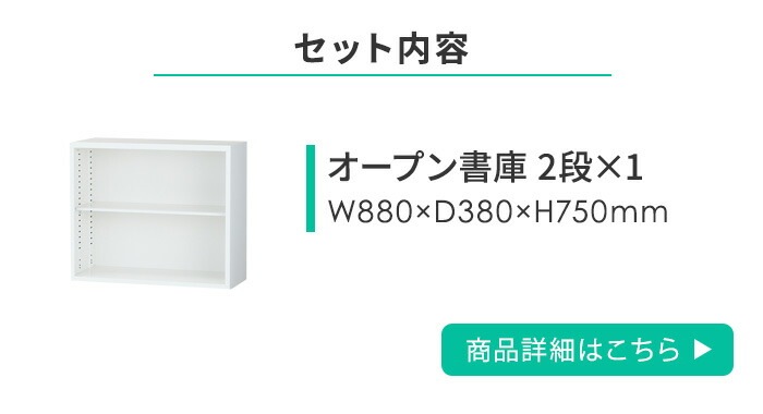 書庫 8台セット システム収納庫 スチール書庫 鍵付き CABINET1（商品