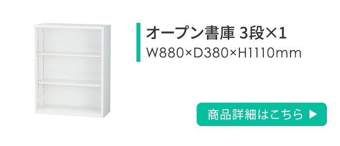 書庫 8台セット システム収納庫 スチール書庫 鍵付き CABINET1（商品 