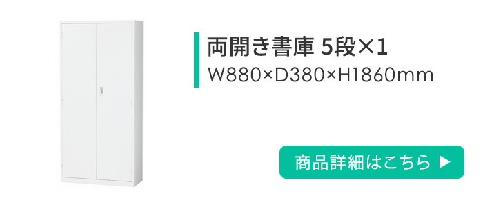 書庫 8台セット システム収納庫 スチール書庫 鍵付き CABINET1(商品 書庫 8台セット システム収納庫 スチール書庫 鍵付き CABINET1(商品