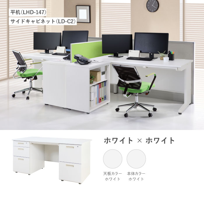 【引き取りのみ　在庫4台あり】事務用机　オフィスデスク　両袖タイプ 楽天市場】【法人宛限定】事務用両袖机 W1400 オフィスデスク