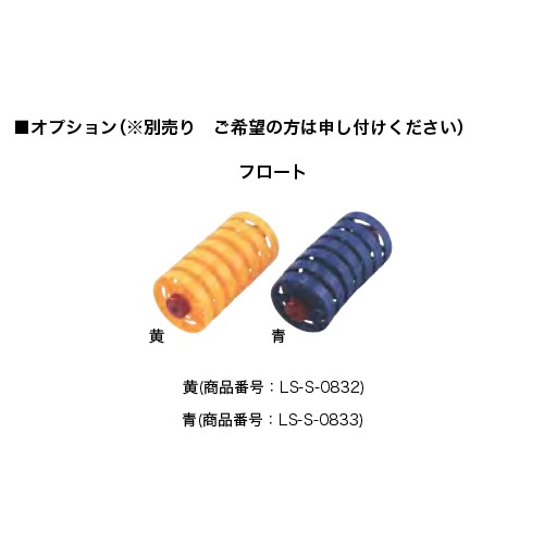 コースロープ 25m用 110×250mm ワイヤーロープ プール用品 S-8543