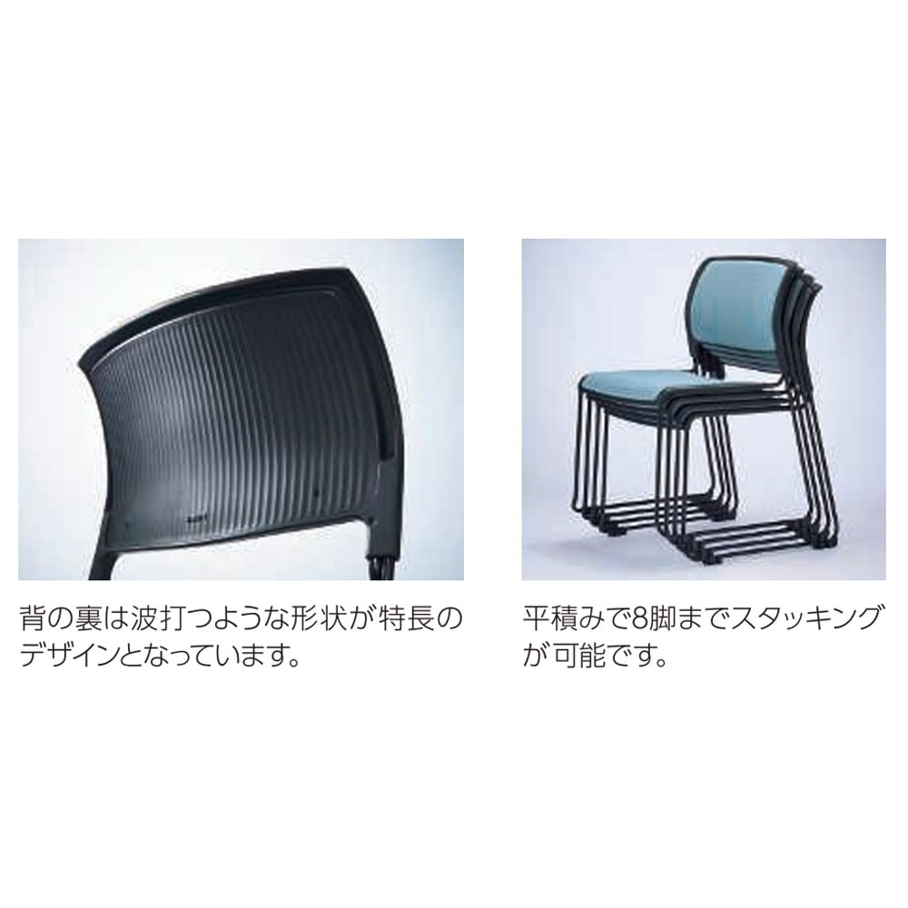 チェア ライオン事務器 No.1070シリーズ No.1075F 粉体塗装グレー脚