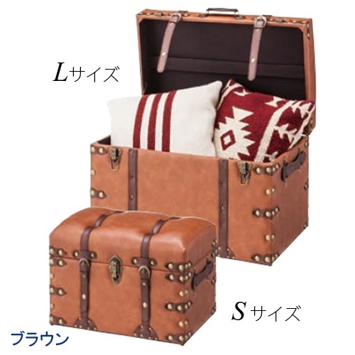 トランク 2点セット 収納ボックス スツール 収納庫 IW-876（商品番号