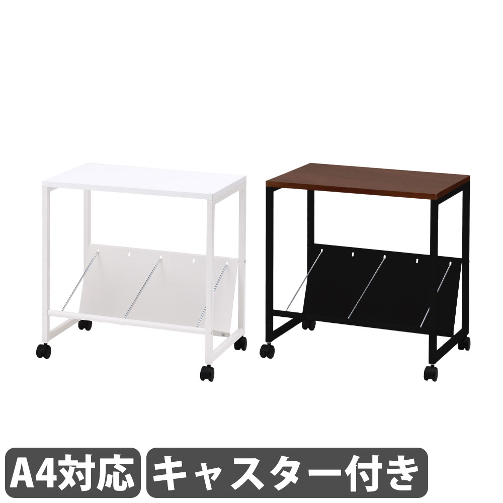 ファイルワゴン 1段 幅62×奥行38×高さ61cm キャスター付き 天板付き