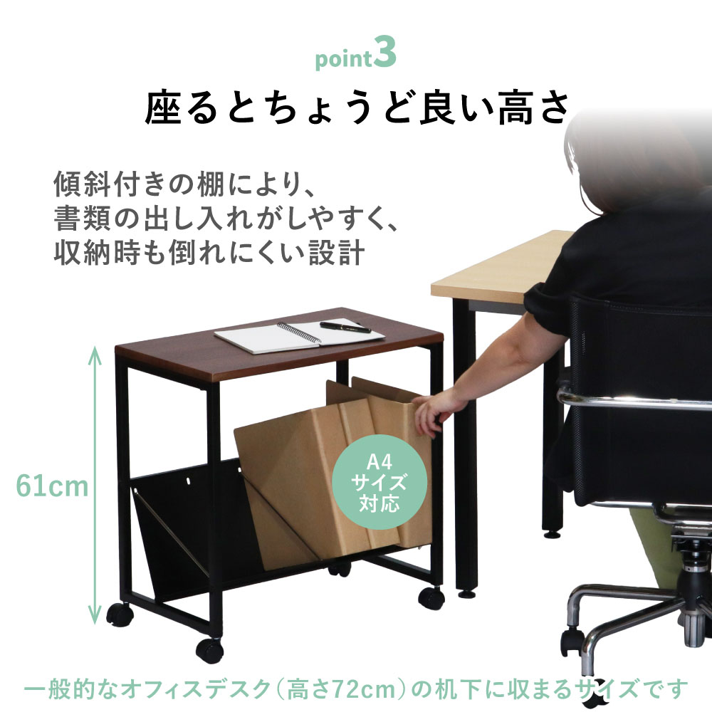 ファイルワゴン 1段 幅62×奥行38×高さ61cm キャスター付き 天板付き