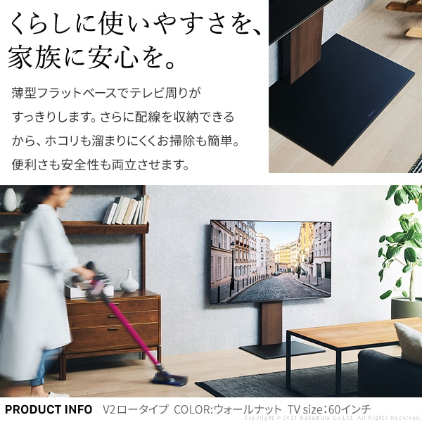 テレビ台 WALL ハイタイプ テレビラック テレビボード WLTVA6（商品