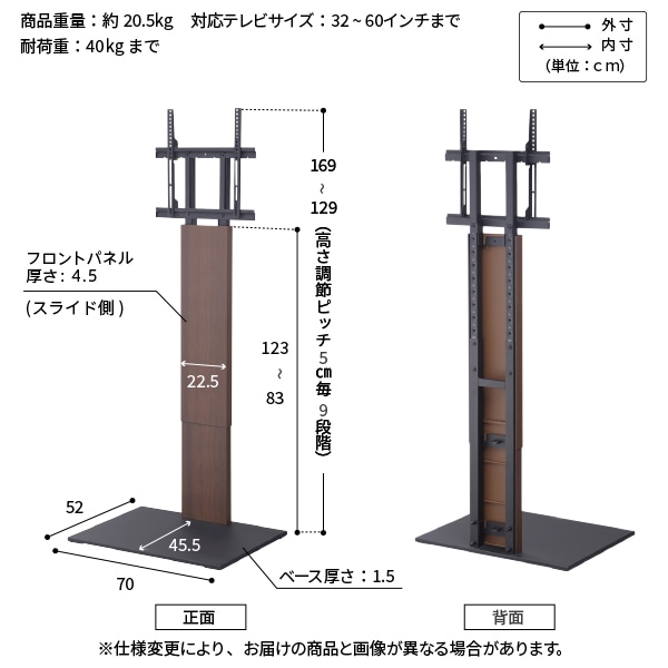 テレビ台 WALL ハイタイプ テレビラック テレビボード WLTVA6（商品