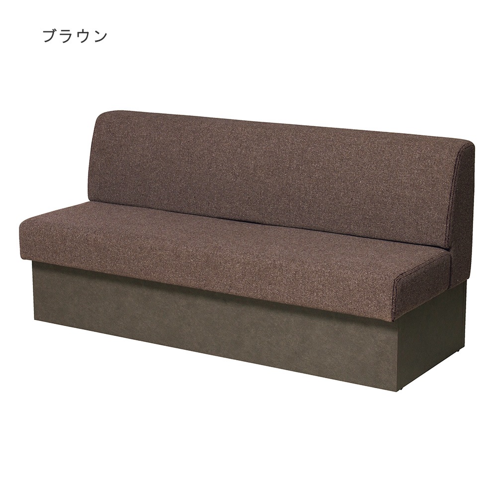 ソファ 幅1500×奥行600×高さ730mm ベンチ 長椅子 ロビーチェア ソファ 幅1500×奥行600×高さ730mm ベンチ 長椅子 ロビーチェア