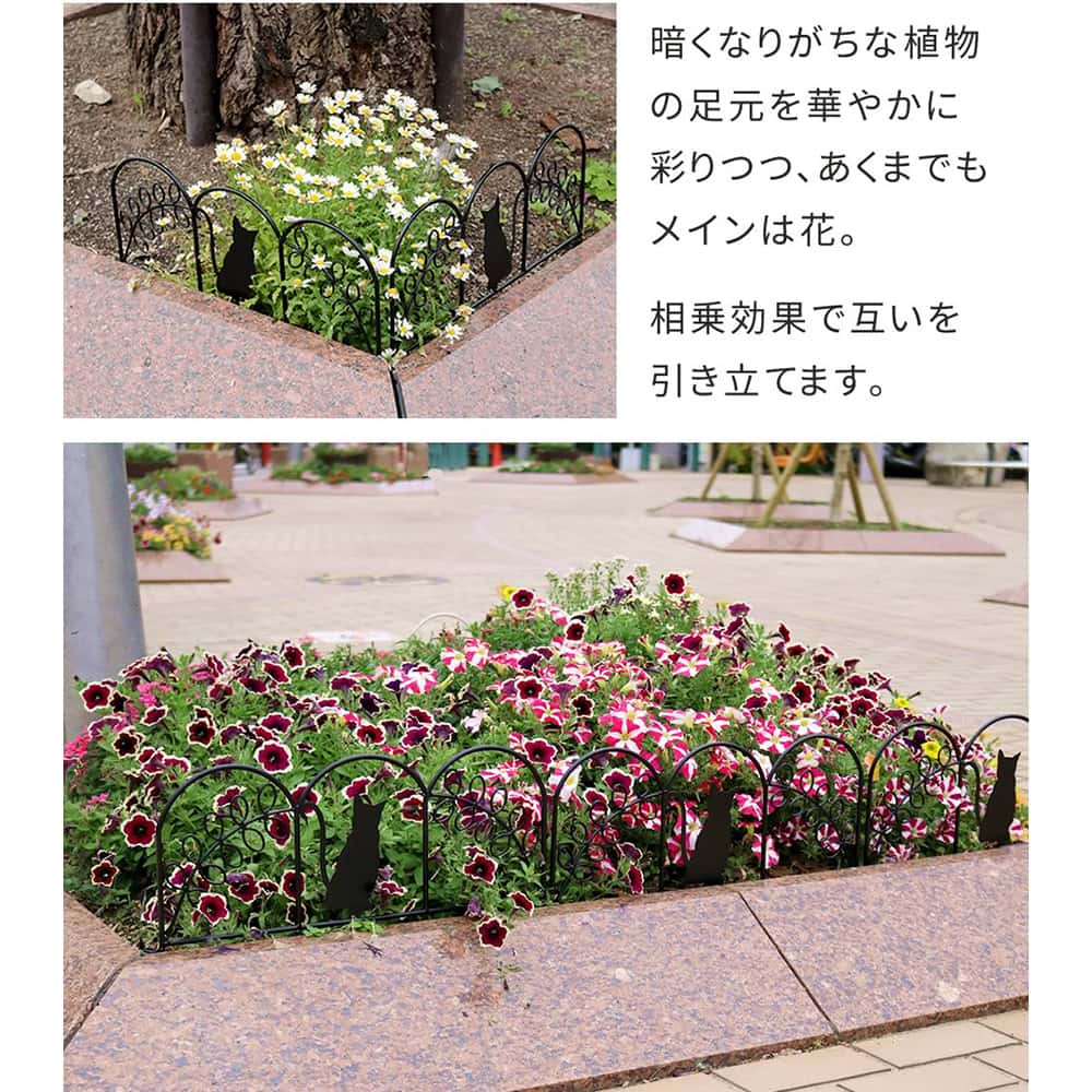 フェンス ミニ 10枚組 ガーデンフェンス プランターフェンス NK7238