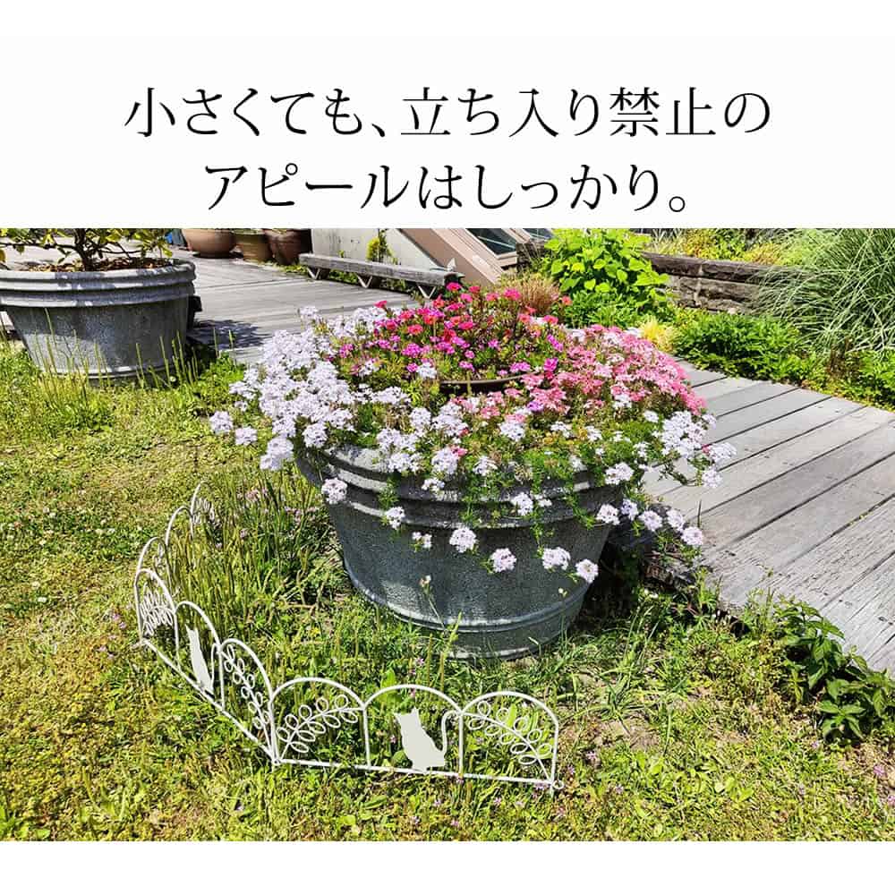 フェンス ミニ 10枚組 ガーデンフェンス プランターフェンス NK7238