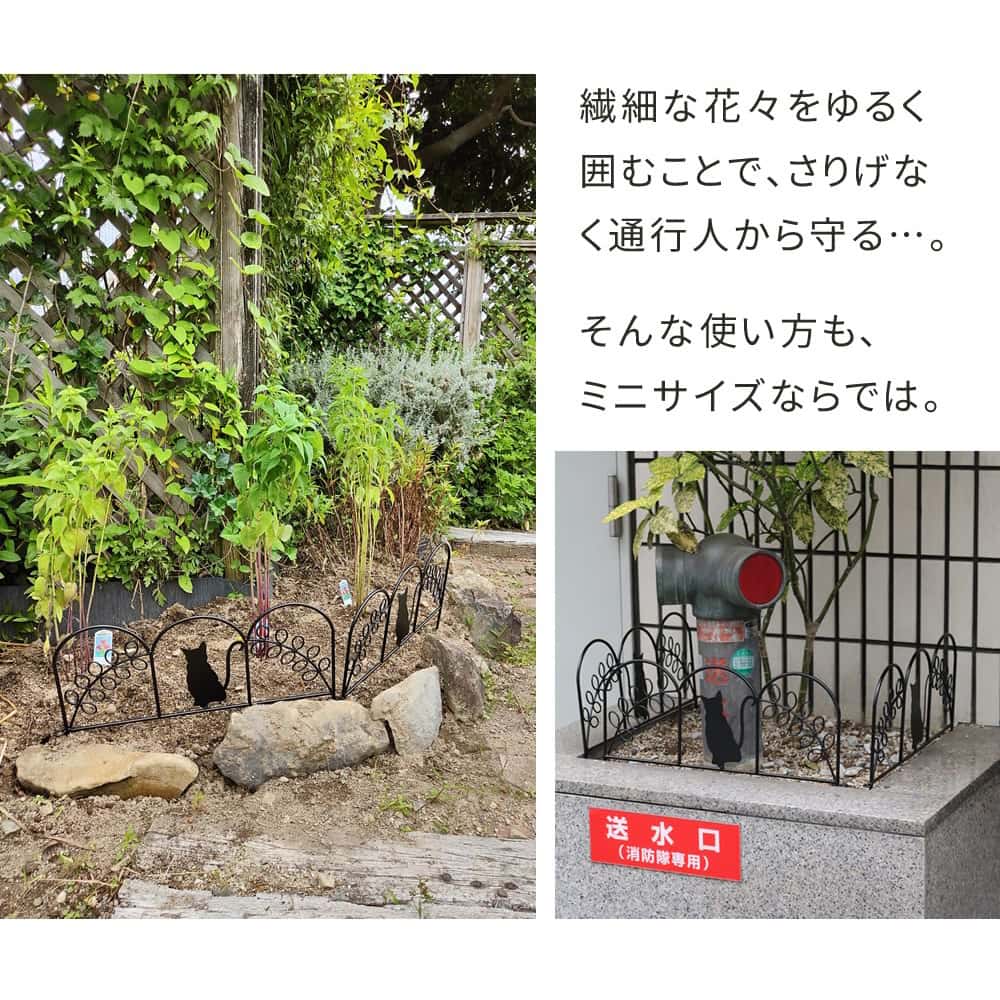フェンス ミニ 10枚組 ガーデンフェンス プランターフェンス NK7238