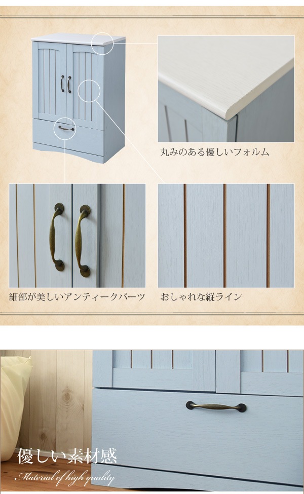 キャビネット 幅60.5cm 収納棚 チェスト サイドボード FFC-0003-BL