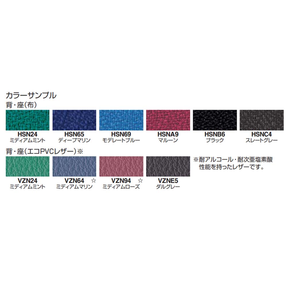 オフィスチェア　レグノ２セパレートハイ CR-FG218F4HSNA9-VN 66689515 送料無料 コクヨ kokuyo : メーカー配送・設置・組立 コクヨ オフィスチェア