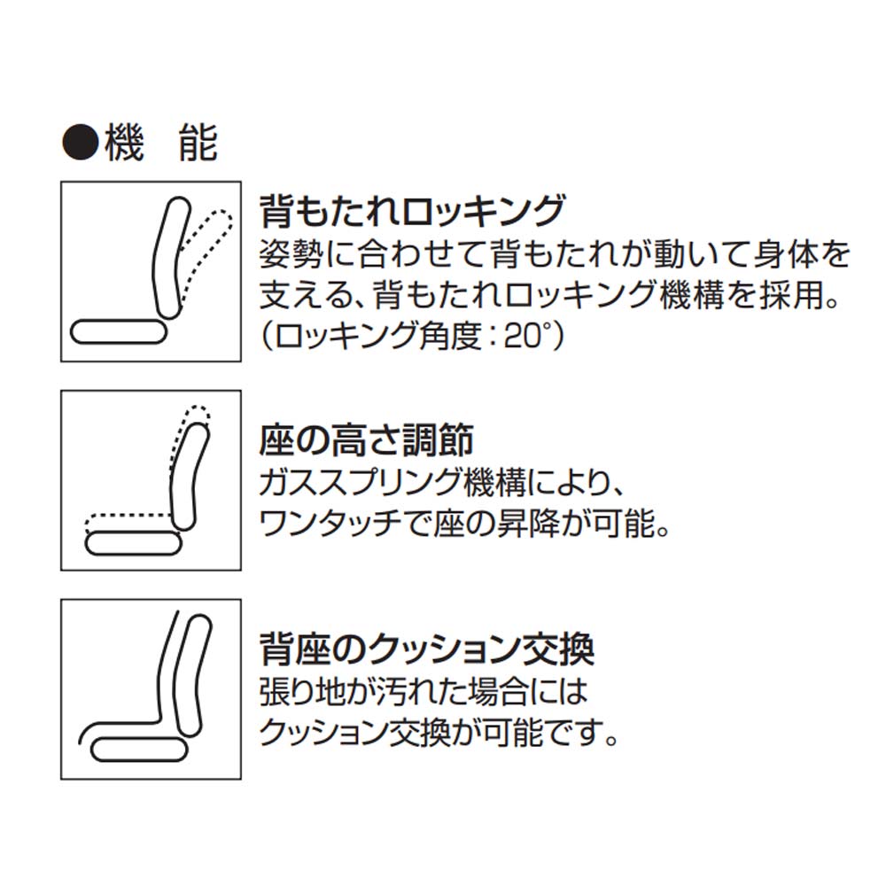 オフィスチェア コクヨ レグノ2 セパレートタイプ 肘なし CR-G218F4-VN