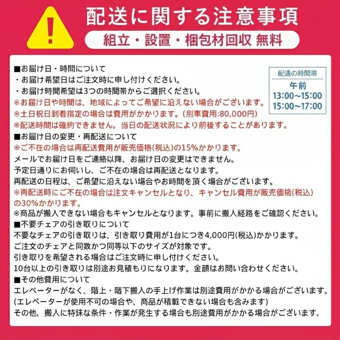 オフィスチェア コクヨ レグノ2 セパレートタイプ 肘なし CR-G218F4-VN