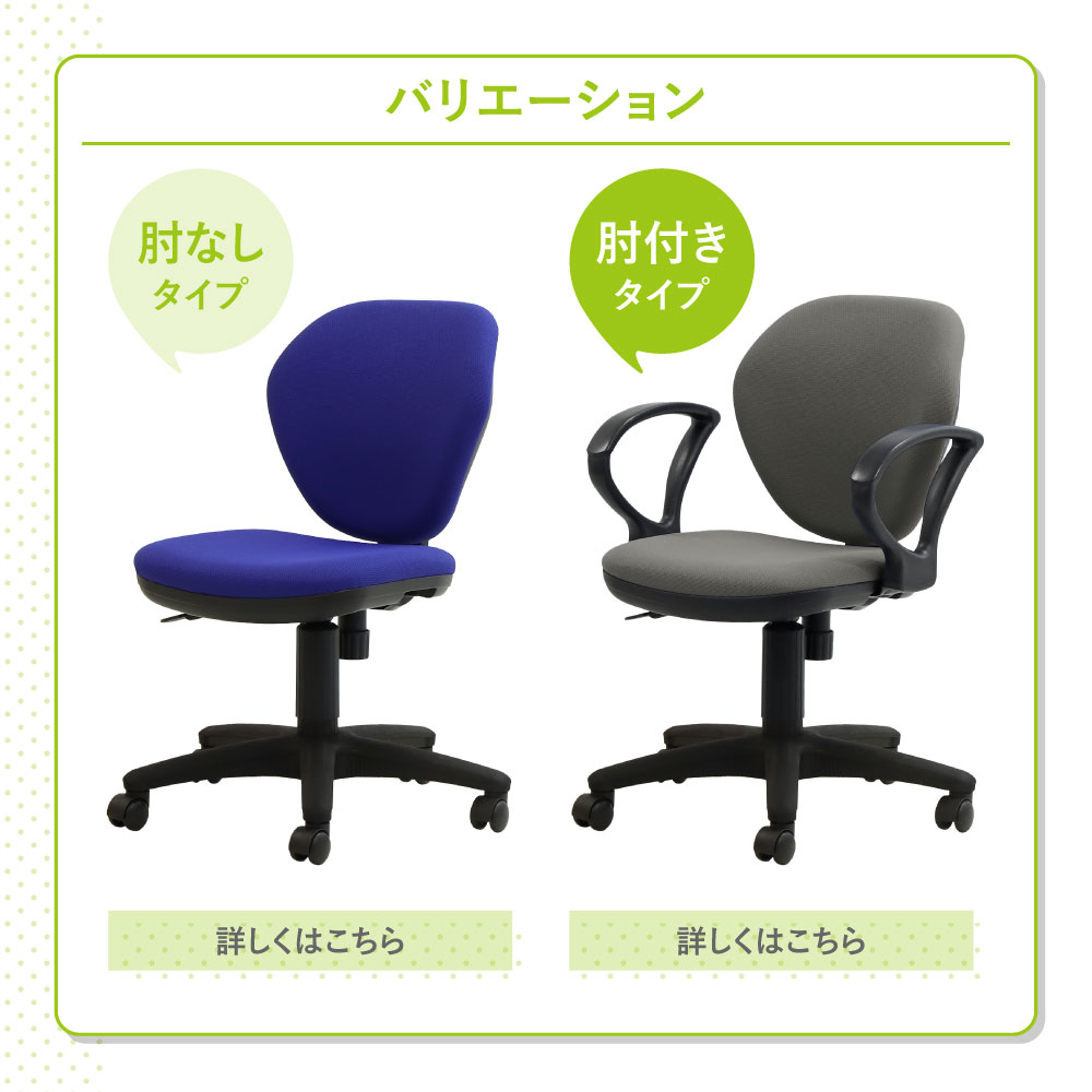 布張りチェア ロッキング K-921（商品番号：kk-921）の通販 | オフィス