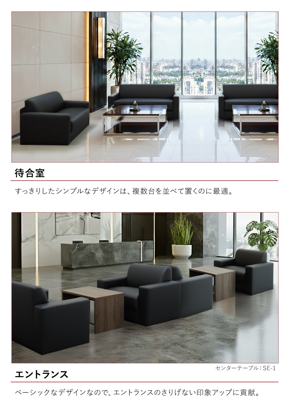 応接セット 4点セット 4人用 ソファ 椅子 LAF-T3S（商品番号：nf-laf