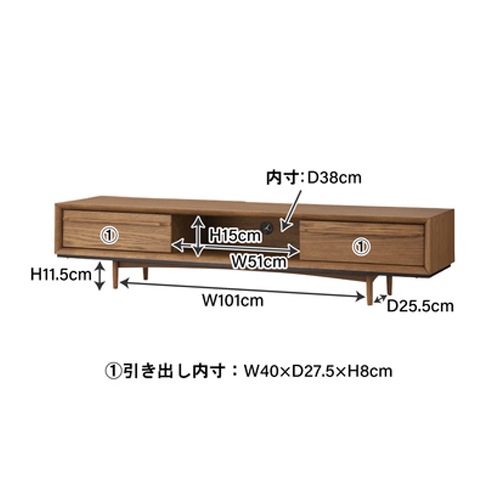テレビボード 幅150×奥行41×高さ33cm 天然木 テレビラック ローボード
