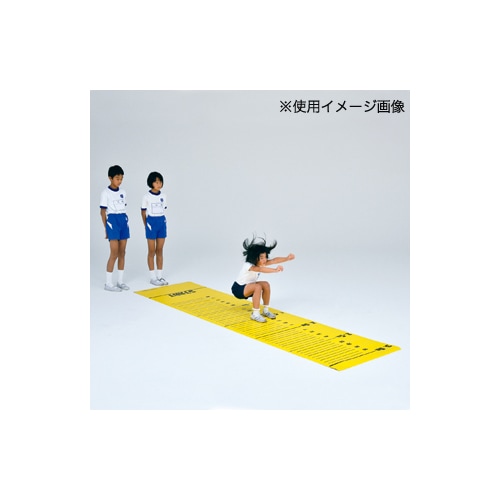立ち幅跳び測定マット 体力測定用品 測定マット 体育用品 教育施設