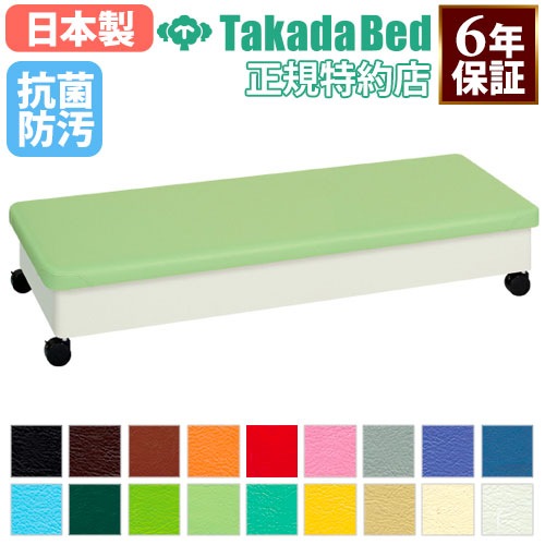 ☆40%OFF☆ スツールロッカー 収納 病院 医療施設 スツール いす