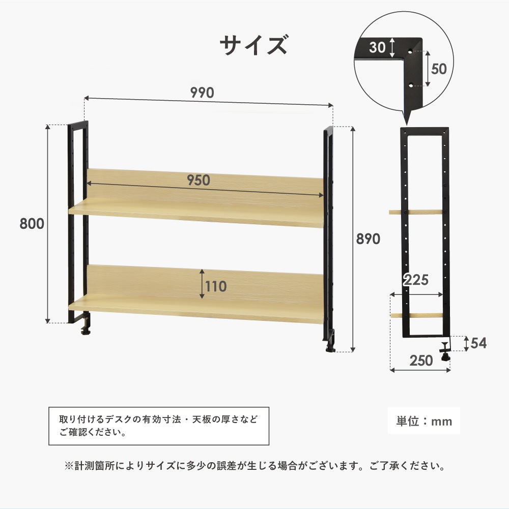 机上ラック 2段 幅100cm モニター台 机上台 KR2-100（商品番号：nf-kr2
