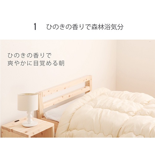 すのこベッド シングル 国産マットレス付き シンプルタイプ シングル