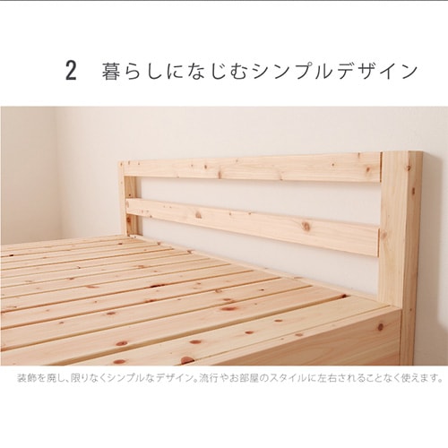 すのこベッド シングル 国産マットレス付き シンプルタイプ シングル
