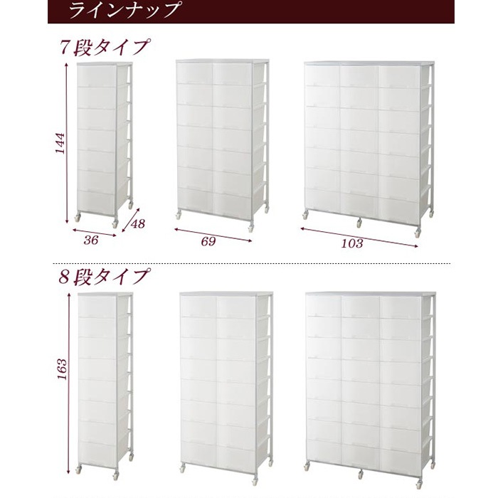 チェスト 3列 9段 収納ケース 収納ボックス nj-0385-0397（商品番号